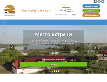 Tablet Screenshot of mvstrech.ru